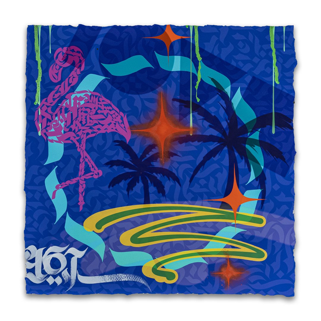 DONX summer vibes embellished 1.jpg